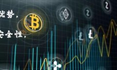 ImToken 是一个数字钱包，主要用于管理和存储各种