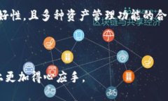    imToken - 最佳以太坊钱包选择，安全、便捷、专