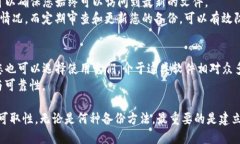    imToken钱包如何备份视频