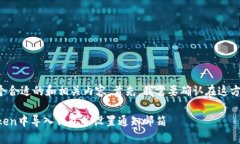 为了给您一个合适的和相关内容，首先，我需要