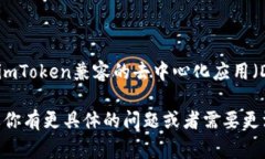 在imToken钱包中，“cc”通常代表“充值中心”或