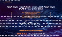 imToken钱包：区块链数字资产管理的最佳选择imT