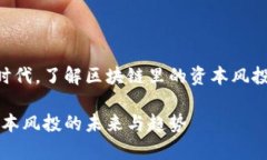 在这个瞬息万变的时代，