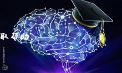 如何选择和使用imToken官方钱包，提升你的数字资