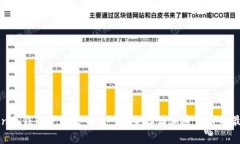 imToken冷钱包下载官网 - 安全存储加密货币的最佳