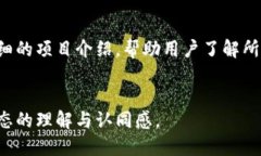   如何从官网安全下载imToken苹果版及其功能详解
