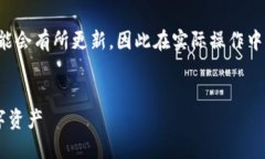 注意：关于“token.im钱包”的信息和内容可能会有