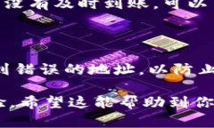 将BCD（BitcoinDiamond）转入imToken钱包的步骤相对简