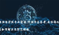 注意: 本内容不提供法律或专业咨询，只供信息参