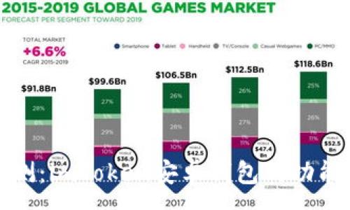 :
全面评测：imToken安卓钱包的功能与优势