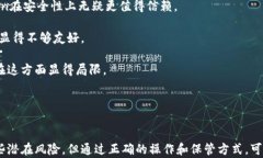   imToken钱包：一款安全可靠的数字资产钱包估值