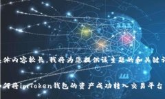 具体内容较长，我将为您提供该主题的和关键词