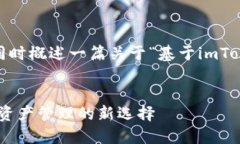 在这里，我将为您提供一个的和相关关键词，同