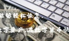   如何恢复丢失的imToken钱包：完整指南 /  guanji