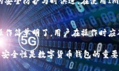   ImToken钱包能在电脑上使用吗？全面解析与应用