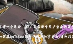 思考一个适合  推广并且便于用户查看的优秀如何