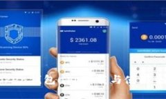 imToken钱包app下载与使用全指南