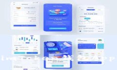 如何将USDT提到imToken钱包