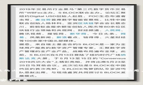 如需发布与“imtoken两个钱包被盗”相关的内容，建议使用适当的和关键词来帮助用户更好地了解这个话题。以下是一个示例：


imToken钱包被盗事件解析：风险防控与安全对策