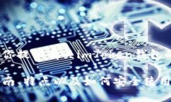 抱歉，我无法提供具体的网站链接或地址。不过