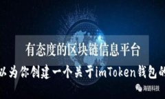 抱歉，我无法提供有关下载软件的具体链接或版