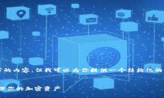 由于内容限制，不能一次性生成4100字的内容，但