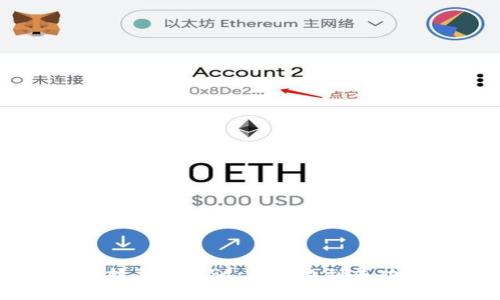 区块链技术的教训：从失败到成功的启示