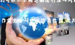 baioti2023年最佳Imtoken以太坊钱包推荐：顶级安全性