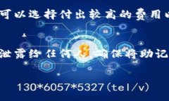 在区块链和加密货币领域中，钱包通常分为热钱