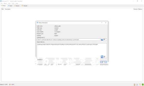biasotiimToken钱包地址复制：全方位指南与技巧