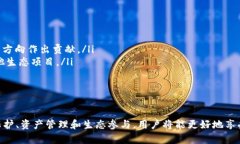 biposi title=＂如何导入EOS钱包到imToken并管理你的数
