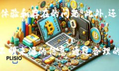   imToken钱包的安全性分析：是否存在漏洞？ /