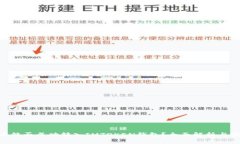 : BCX币能否成功转入IMTOKEN钱包？全面解析与实用