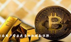 baioti免费用的imToken 1.0 下载 - 区块链钱包最佳选