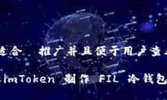 思考一个适合  推广并且便于用户查看的优秀如何