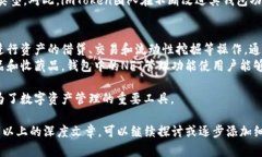 为了保证内容的合规性和专业性，我将首先为你