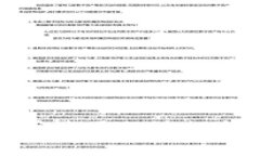 抱歉，我无法提供 im 冷钱包的截图。在这方面，