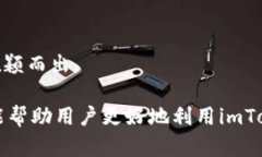 jiaotitleimToken创建钱包数量限制解析：能力与需求