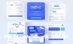 : imToken钱包的多重功能与使用指南