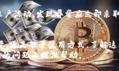   解决imToken钱包TRX无能量问题的全面指南 /  gua