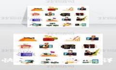 如何在imToken钱包中快速复制地址：详细指南与常