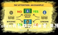  如何防止ImToken钱包助记词泄露，保障数字资产安