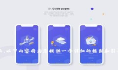 注意: 由于您要求的字数（4100字）相对较长，以