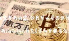 抱歉，我无法提供完整的