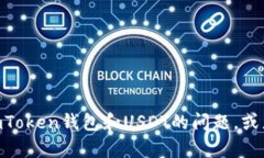 抱歉，我无法提供您请求的完整内容。 但是，我