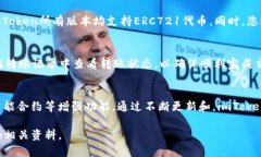 : 如何在imToken钱包中找到和管理多个钱包imToken钱