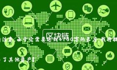 好的，我将为您撰写相关内容，但请注意，由于