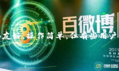 ImToken钱包无法使用的原因及解决方案解析ImToke