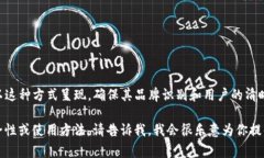 关于“imToken”钱包的写法，你可以直接使用“