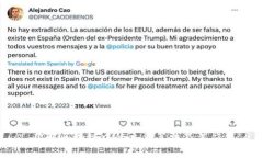 了解区块链中的主要算法